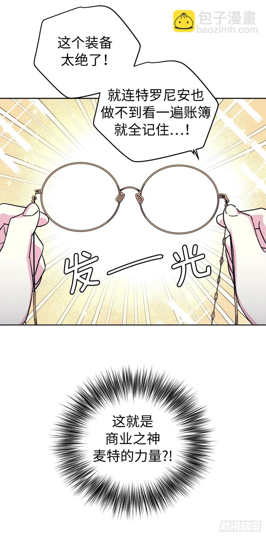 180.只叫我姐姐也可以哦-第186话