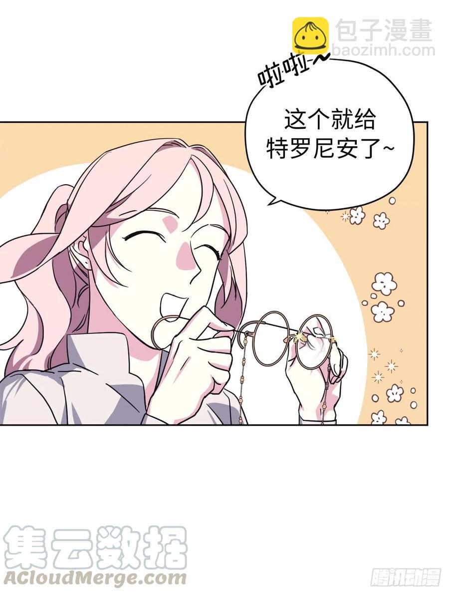 180.只叫我姐姐也可以哦-第186话