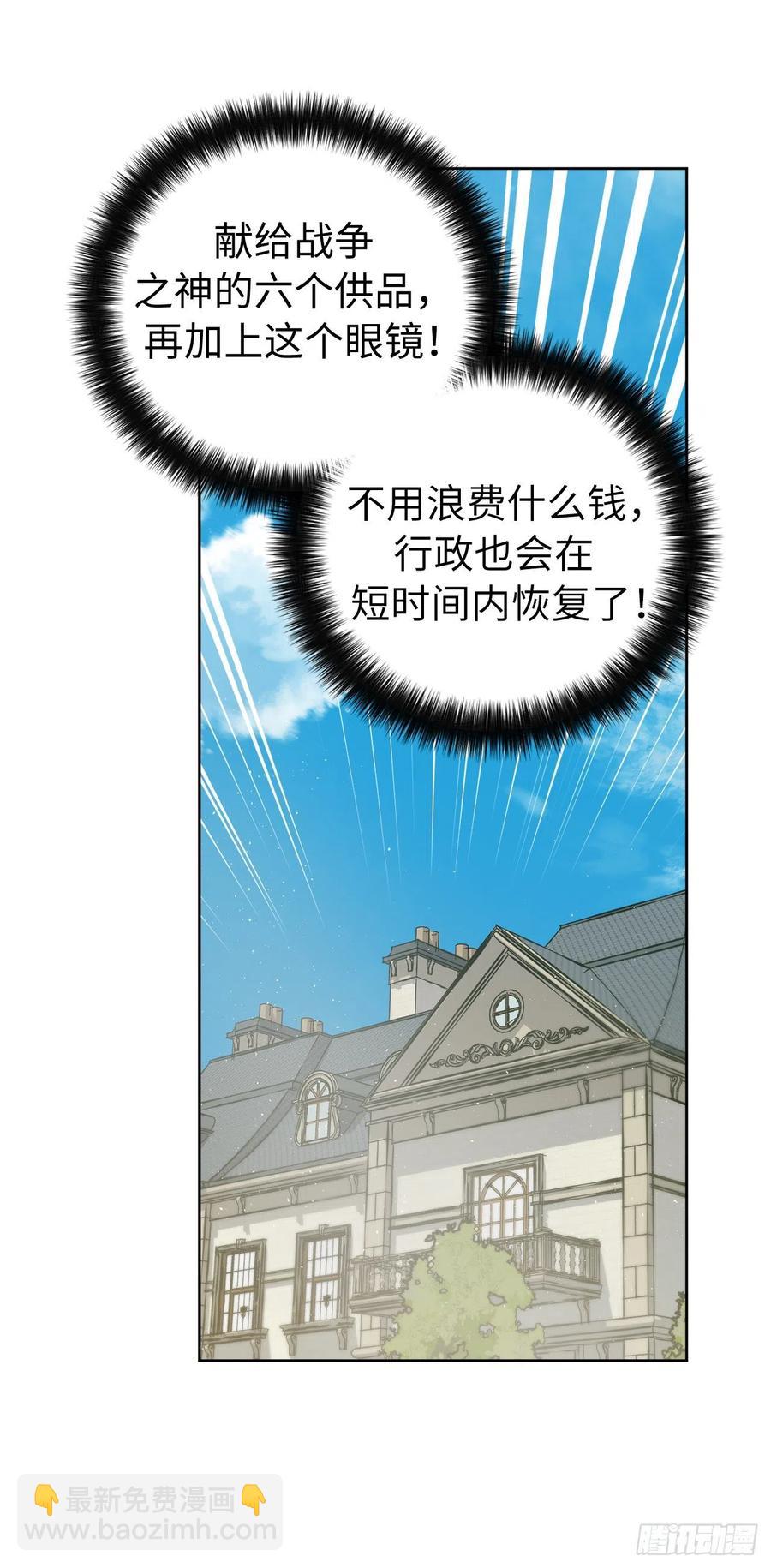 180.只叫我姐姐也可以哦-第186话
