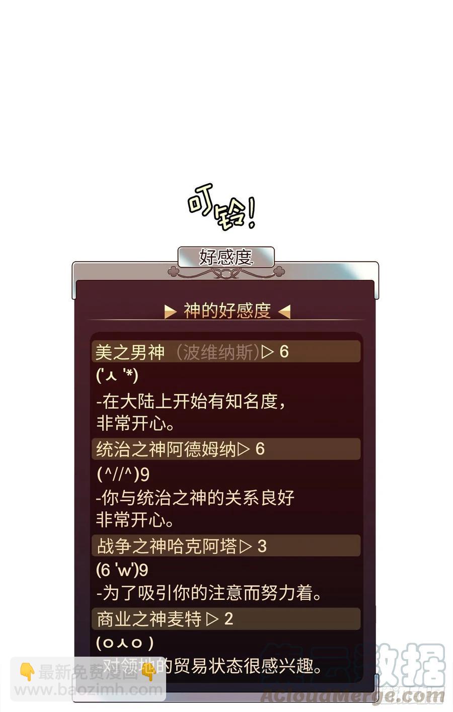 180.只叫我姐姐也可以哦-第186话