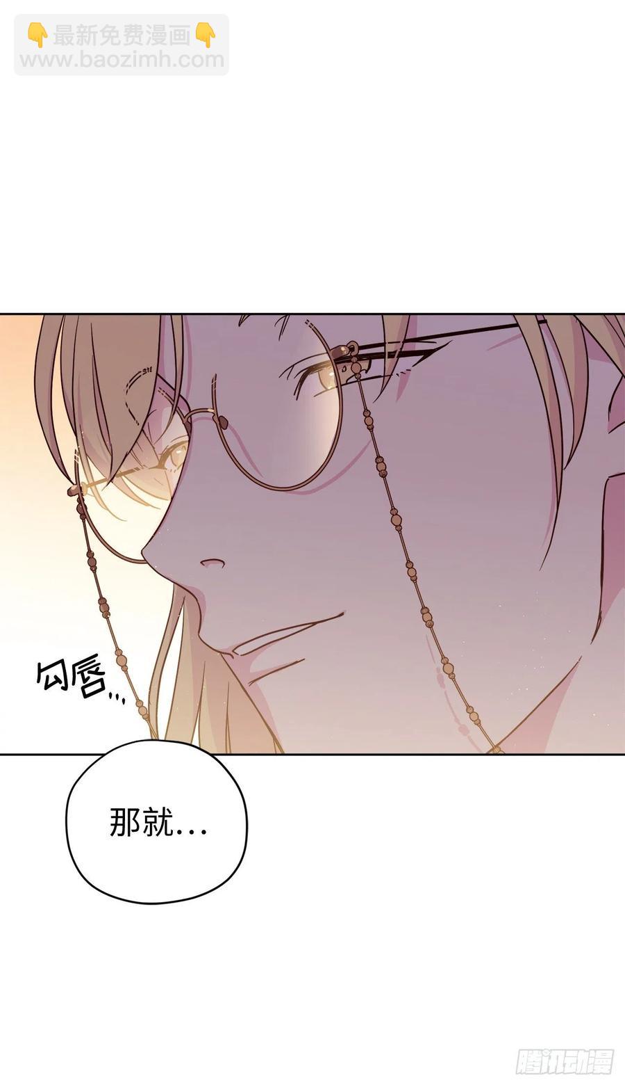 180.只叫我姐姐也可以哦-第186话