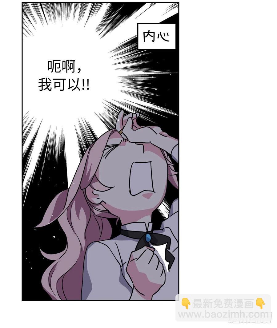 180.只叫我姐姐也可以哦-第186话