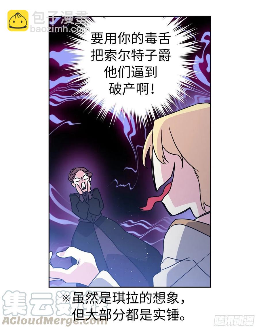 180.只叫我姐姐也可以哦-第186话