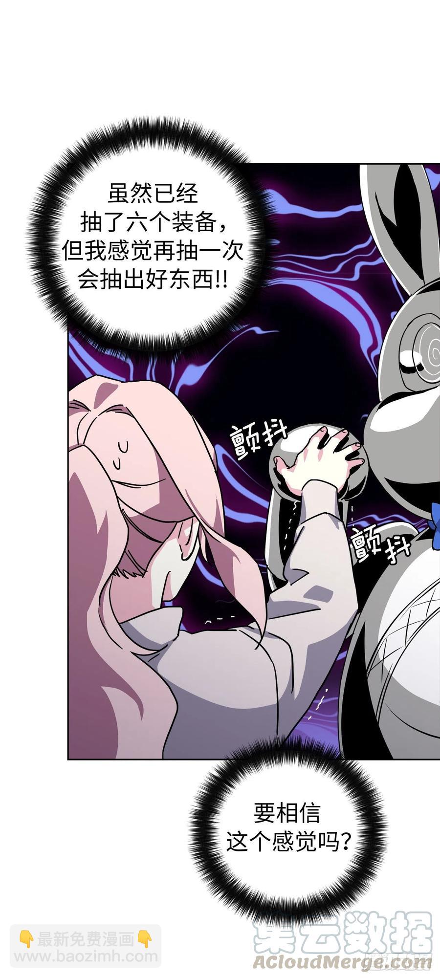 180.只叫我姐姐也可以哦-第186话