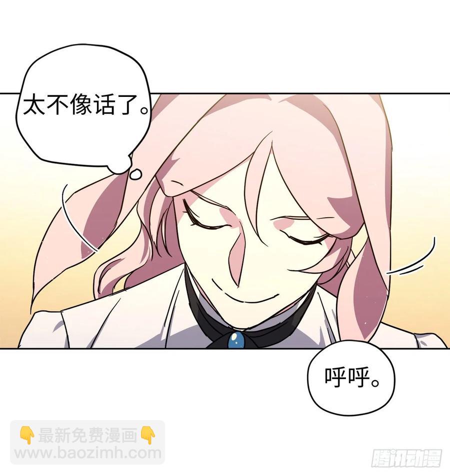 180.只叫我姐姐也可以哦-第186话