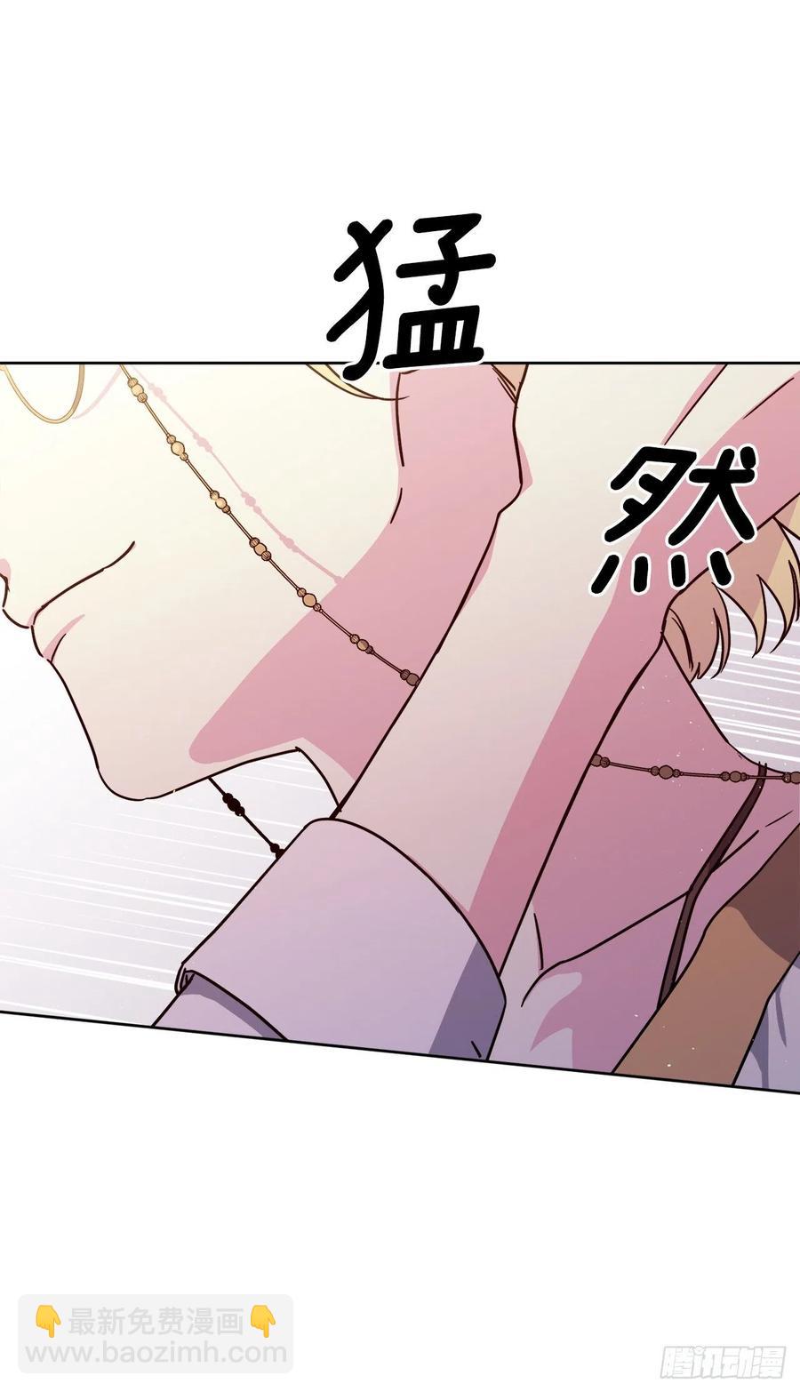 180.只叫我姐姐也可以哦-第186话