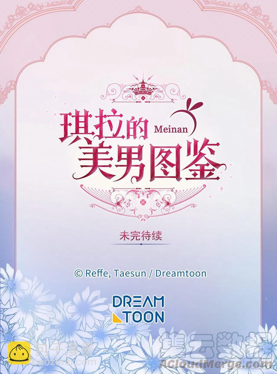 180.只叫我姐姐也可以哦-第186话