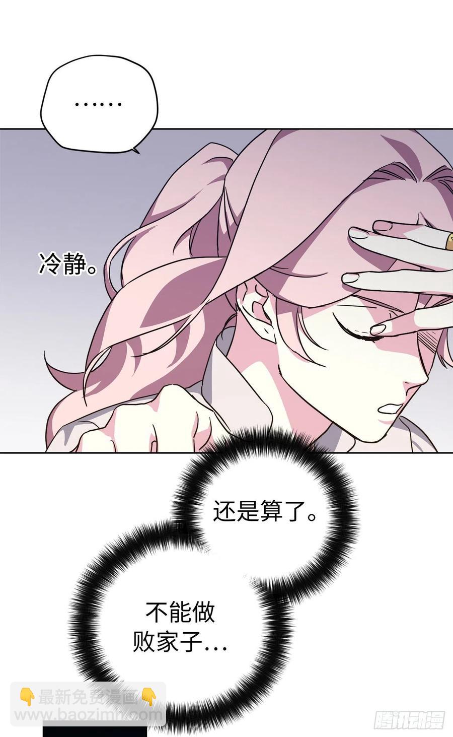180.只叫我姐姐也可以哦-第186话