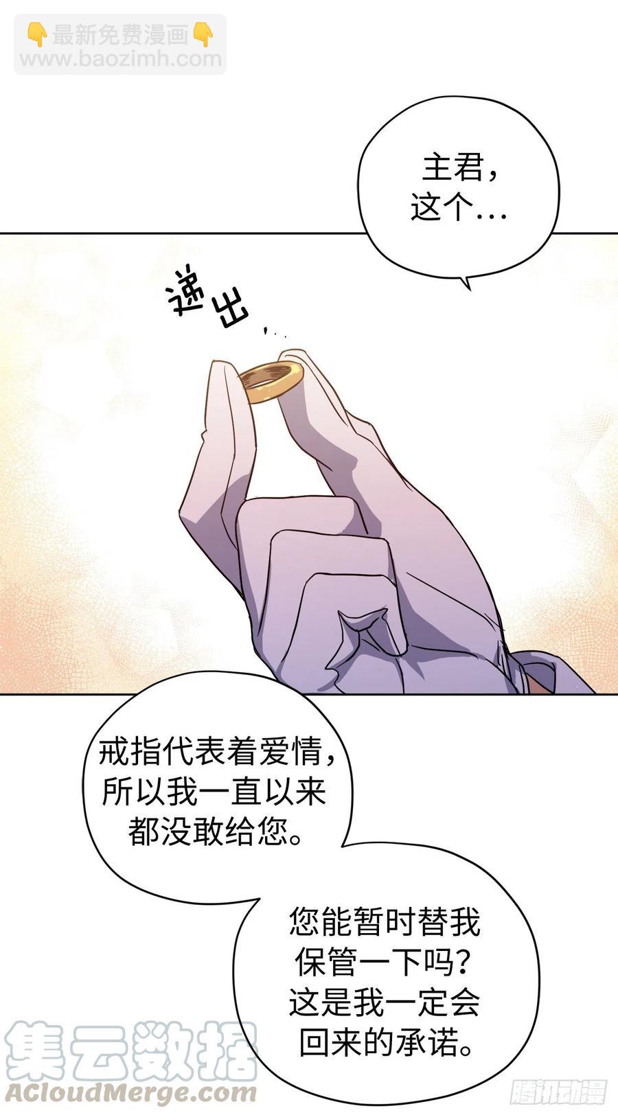 180.只叫我姐姐也可以哦-第186话