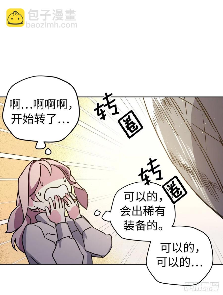180.只叫我姐姐也可以哦-第186话