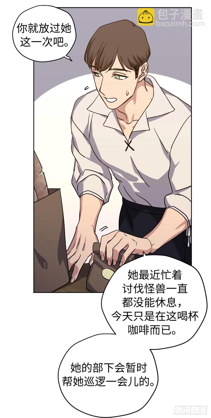 182.被压榨的魔法师-第188话