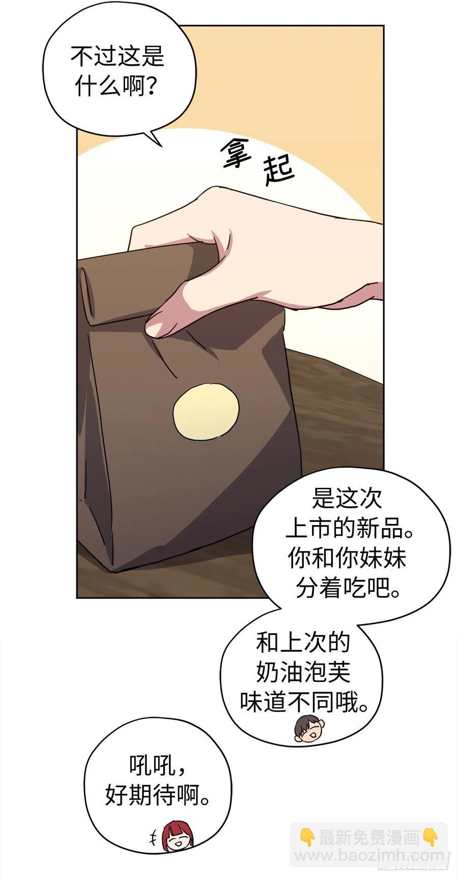 182.被压榨的魔法师-第188话
