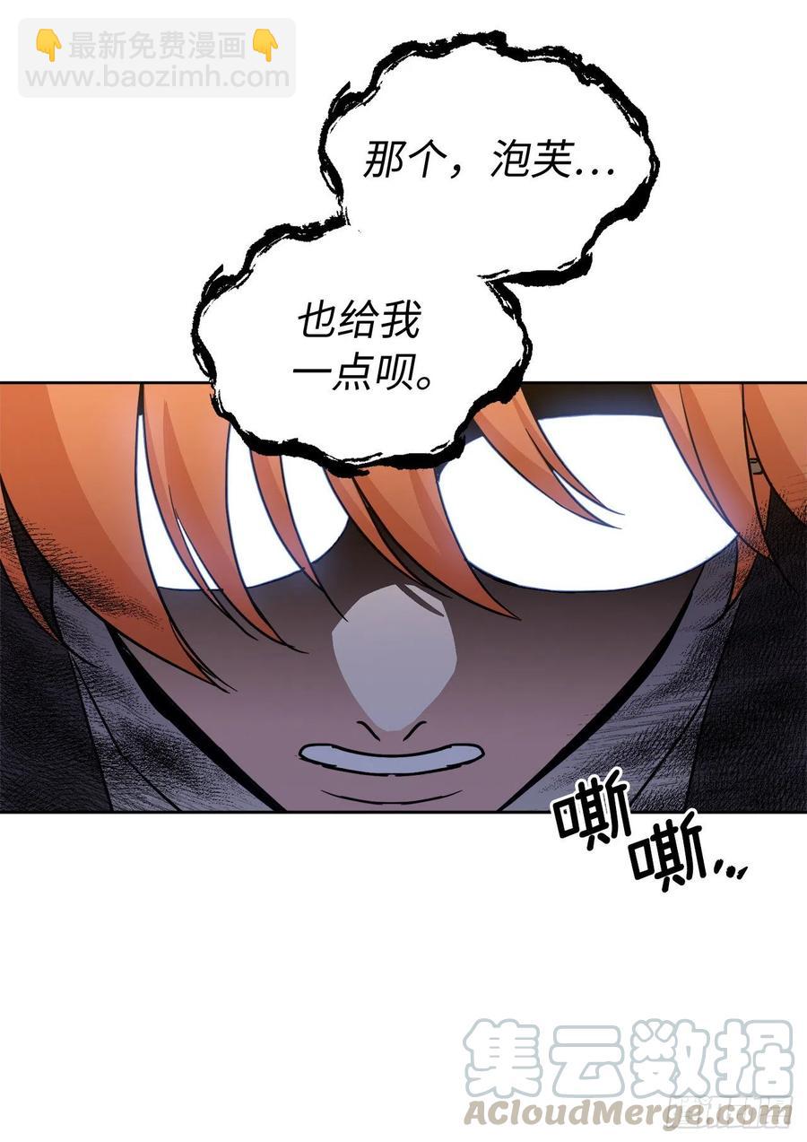 182.被压榨的魔法师-第188话