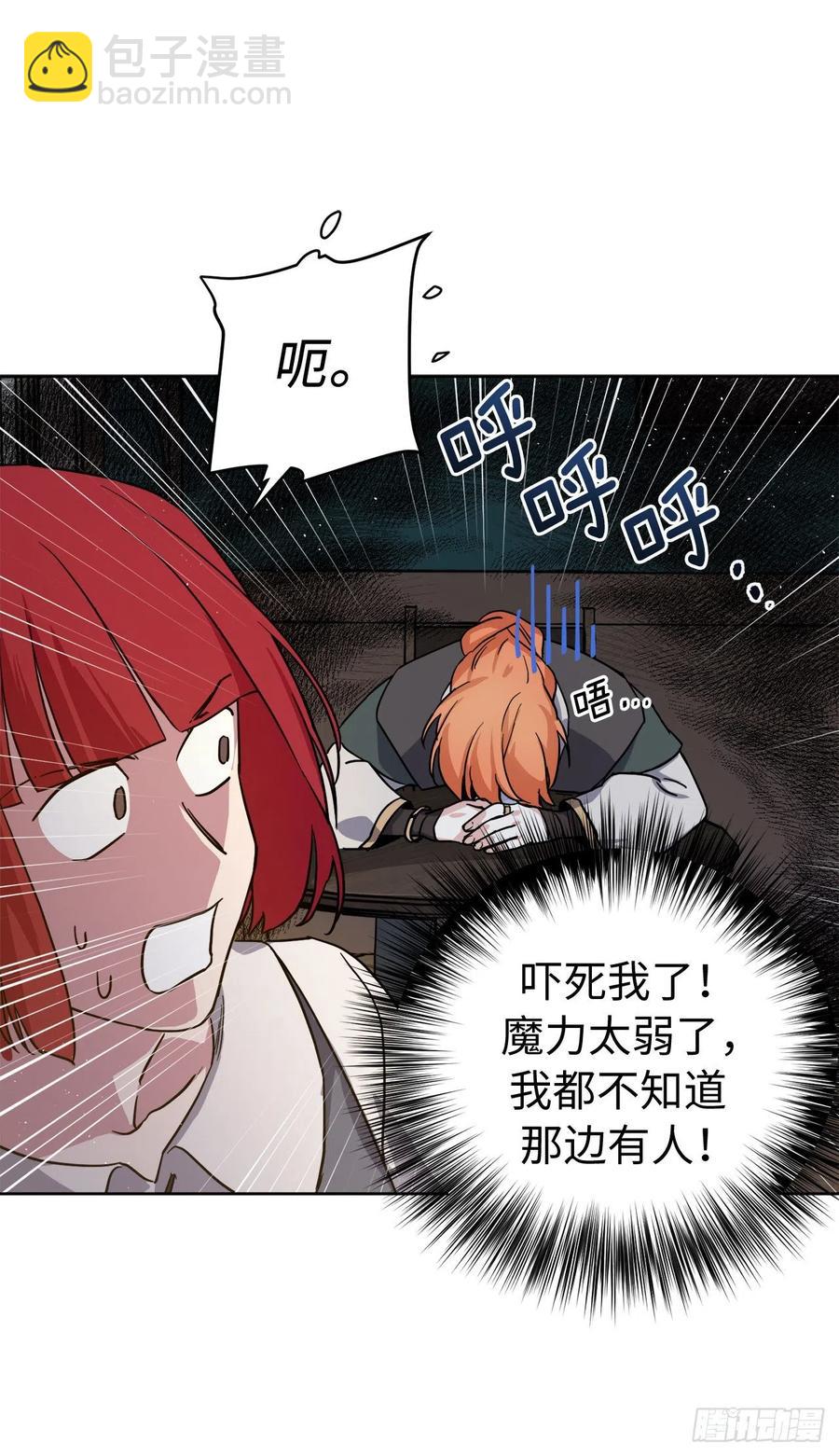 182.被压榨的魔法师-第188话