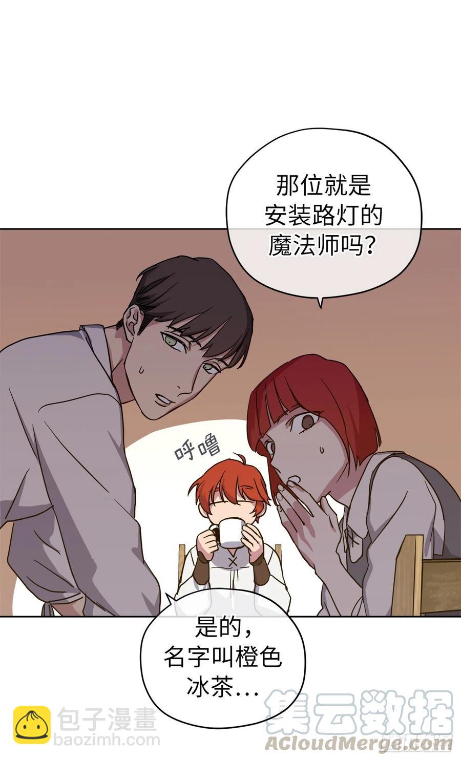 182.被压榨的魔法师-第188话