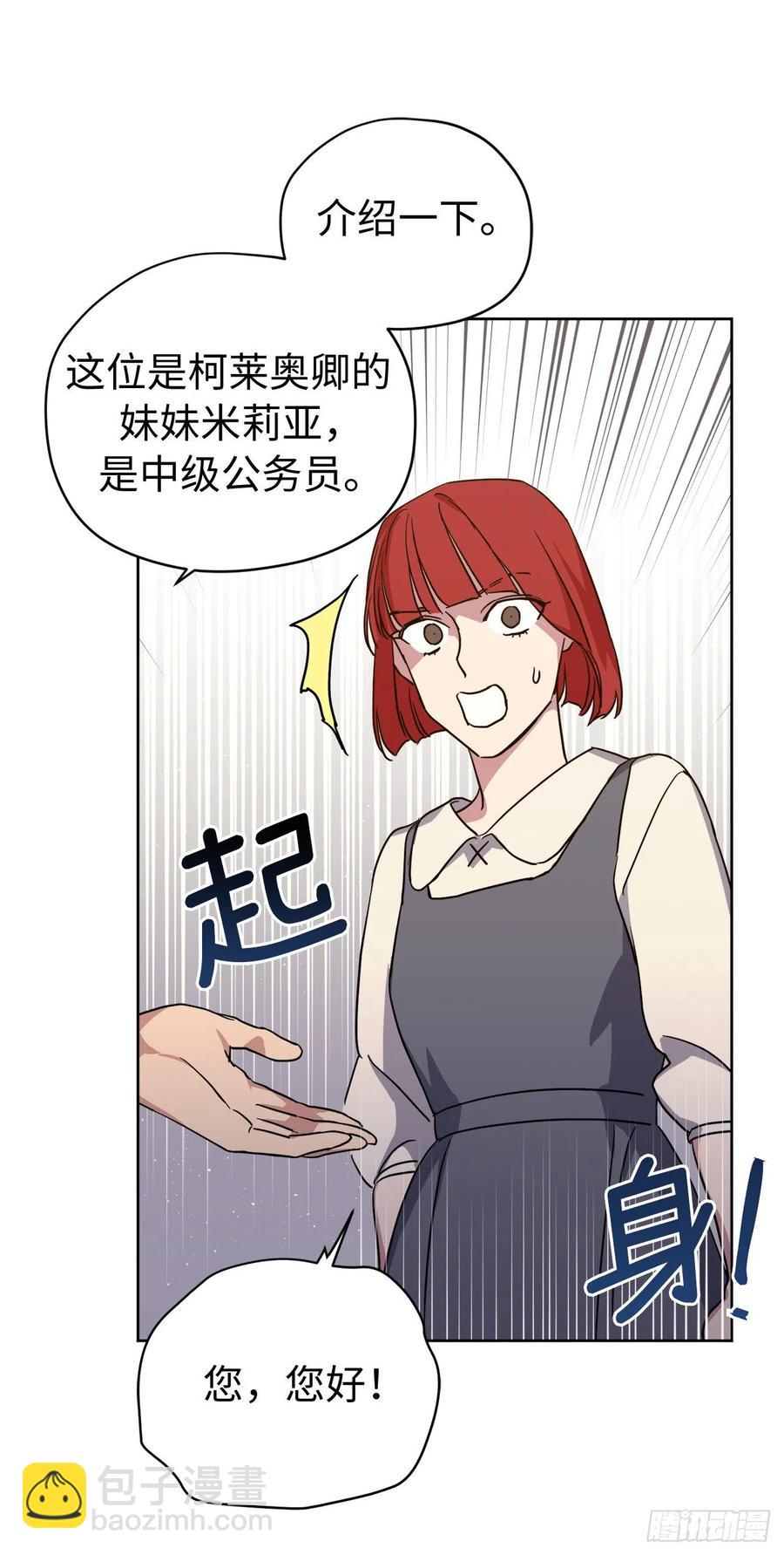 182.被压榨的魔法师-第188话