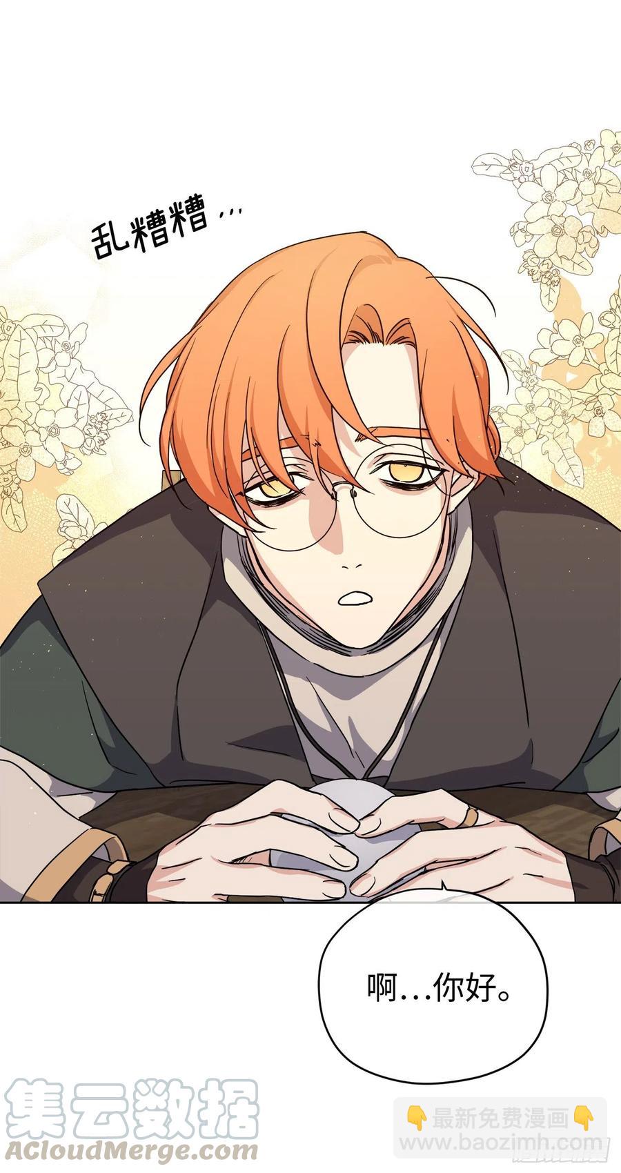 182.被压榨的魔法师-第188话
