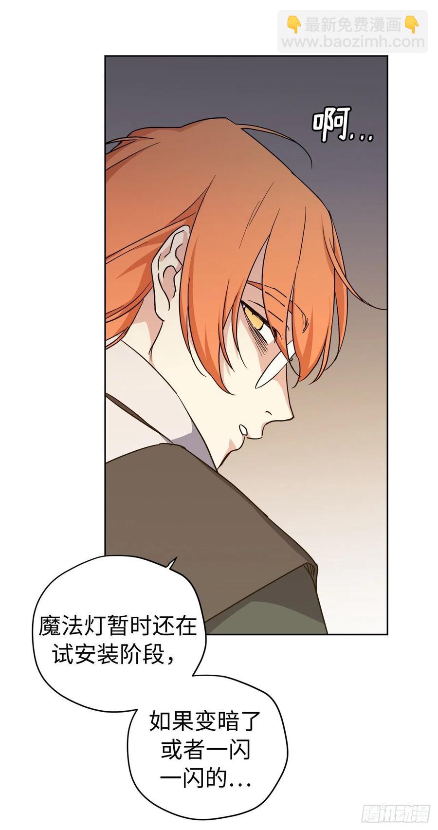 182.被压榨的魔法师-第188话