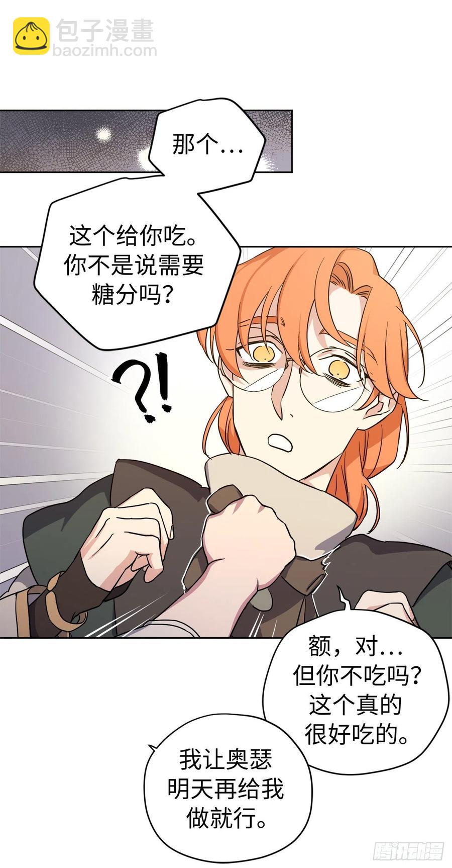 182.被压榨的魔法师-第188话