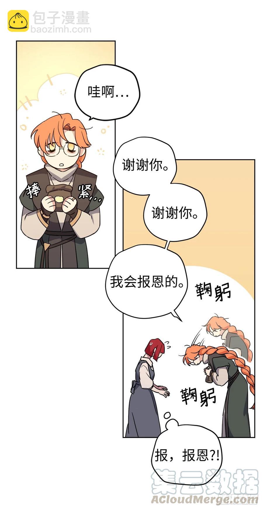 182.被压榨的魔法师-第188话