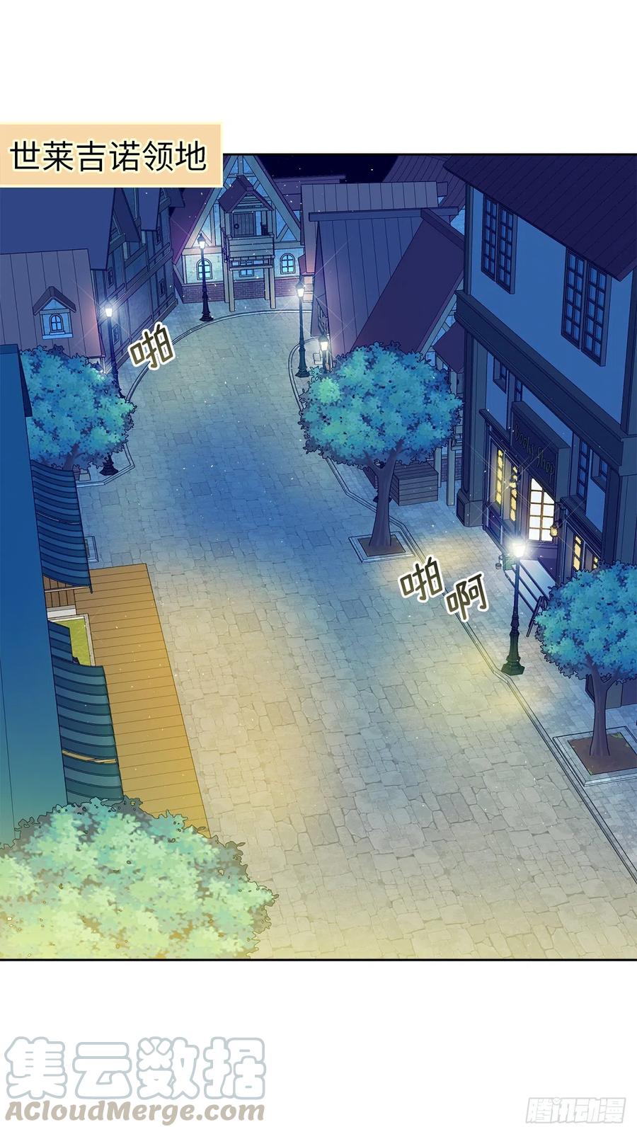 182.被压榨的魔法师-第188话