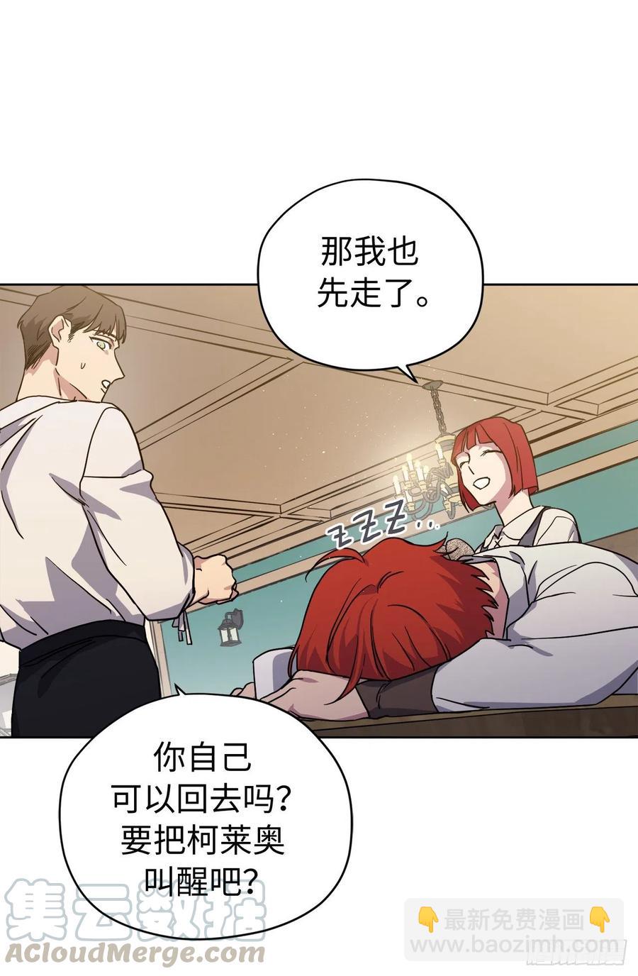 182.被压榨的魔法师-第188话
