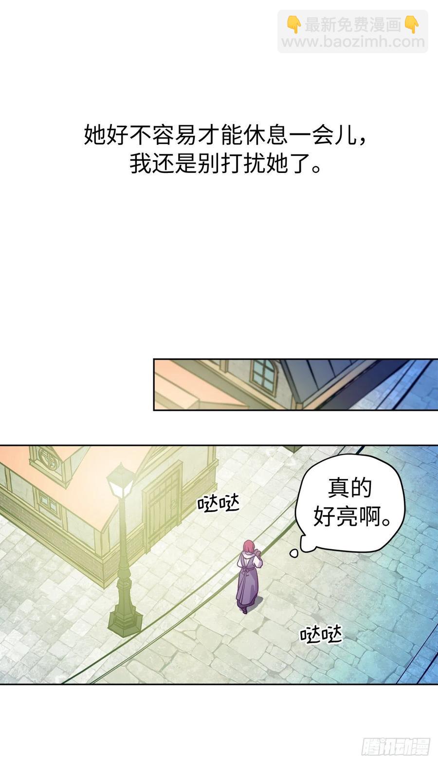182.被压榨的魔法师-第188话