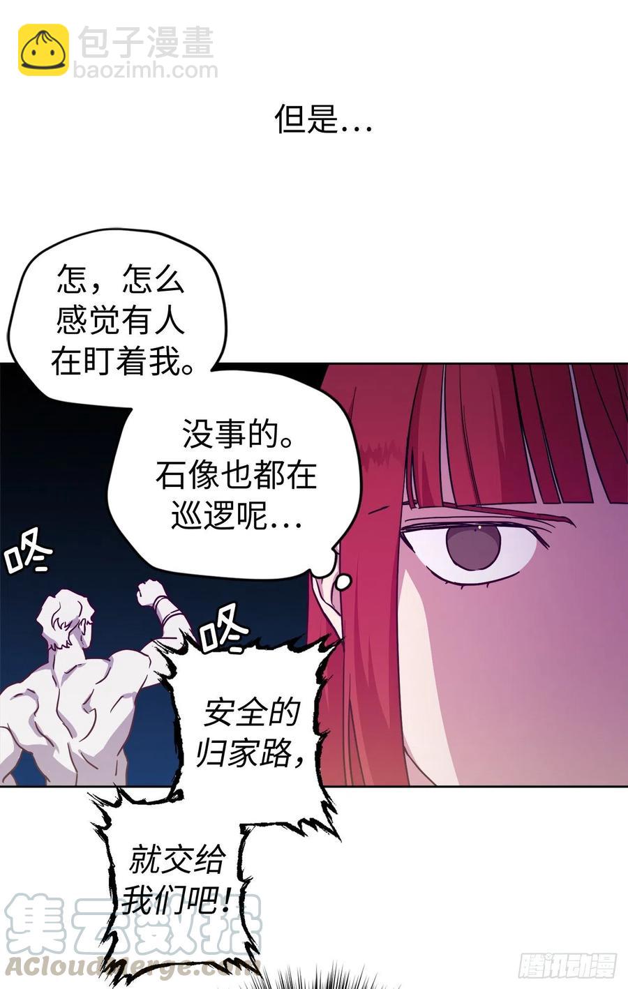 182.被压榨的魔法师-第188话