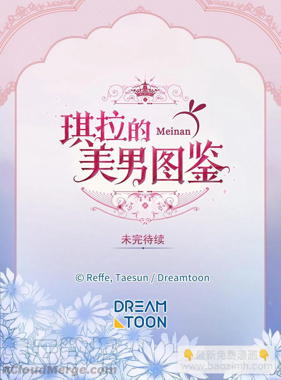 182.被压榨的魔法师-第188话