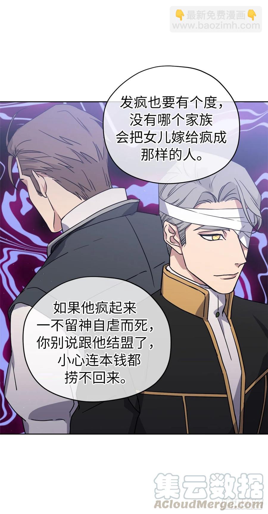 182.被压榨的魔法师-第188话