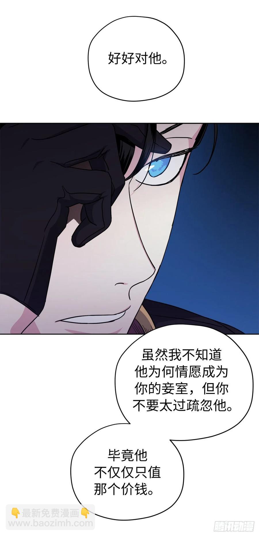 182.被压榨的魔法师-第188话