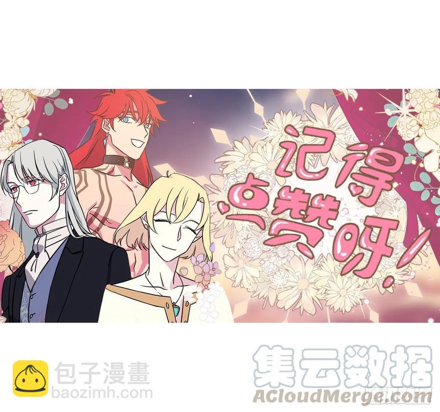 182.被压榨的魔法师-第188话