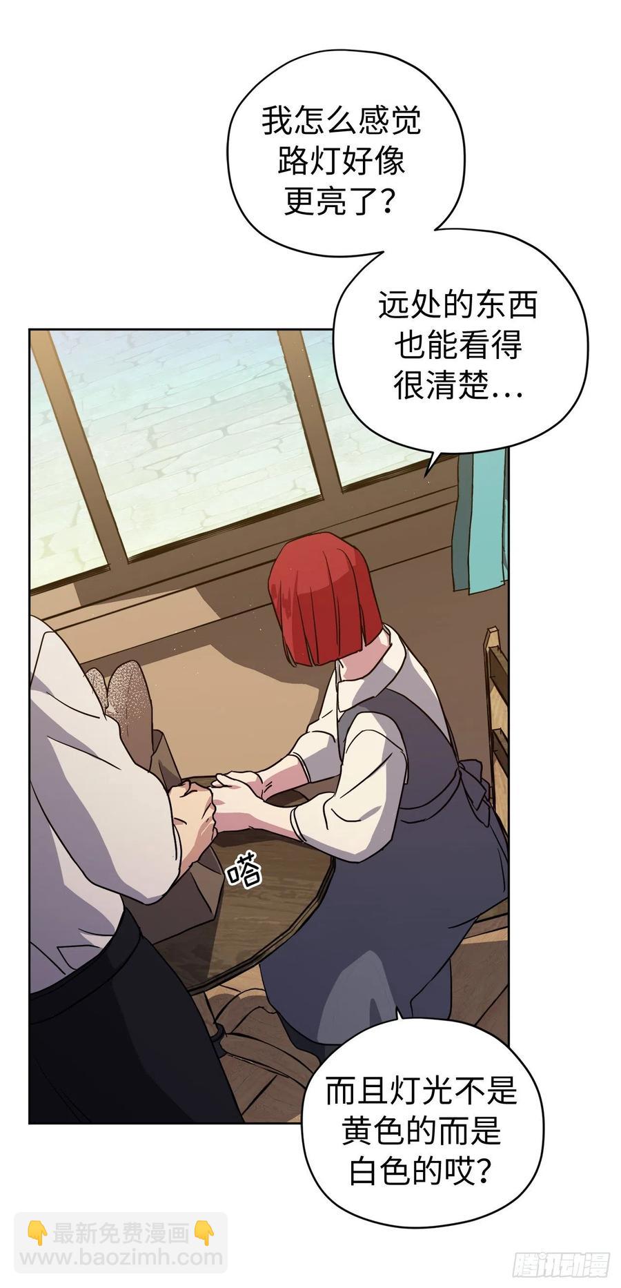 182.被压榨的魔法师-第188话