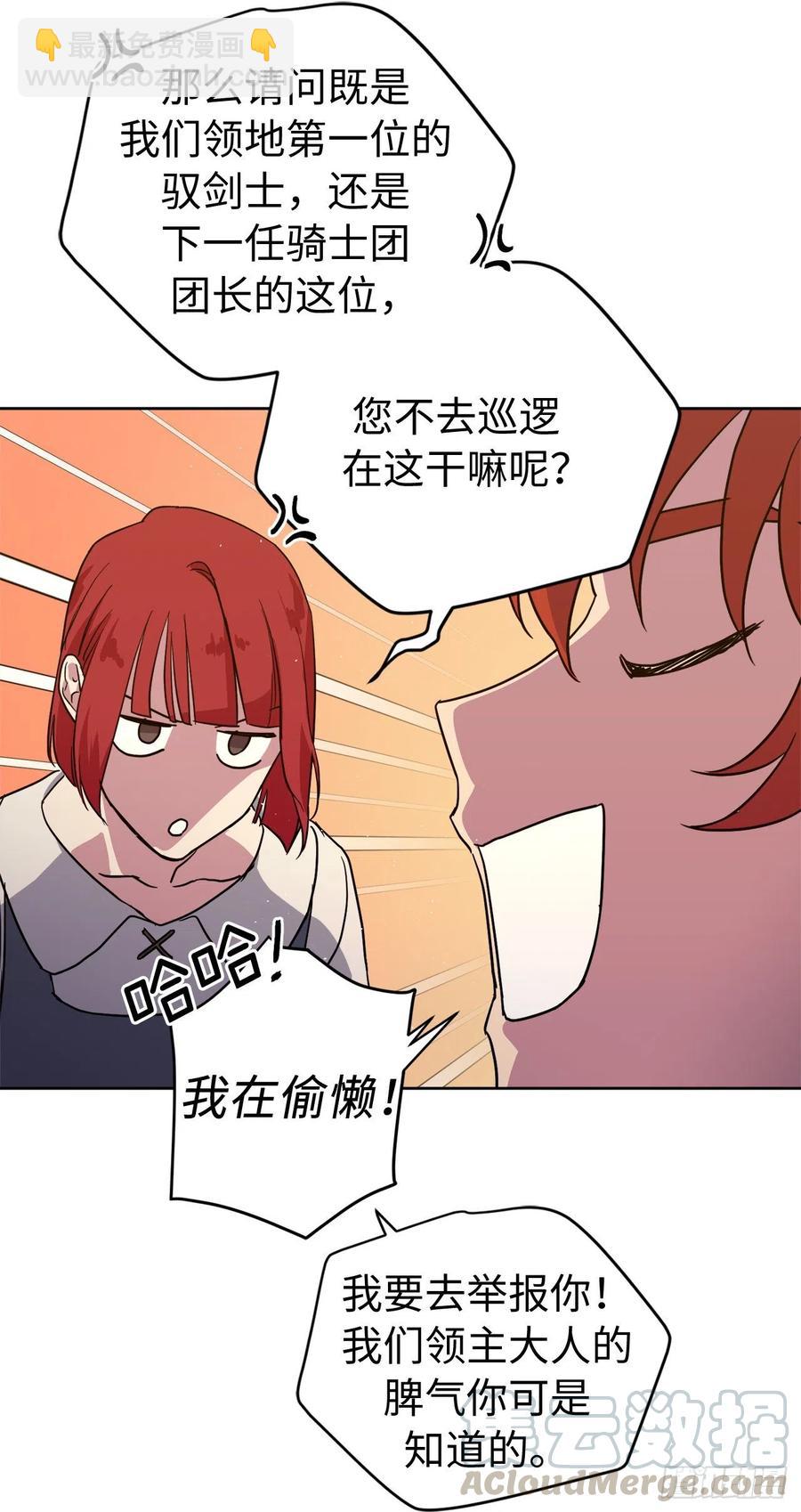 182.被压榨的魔法师-第188话