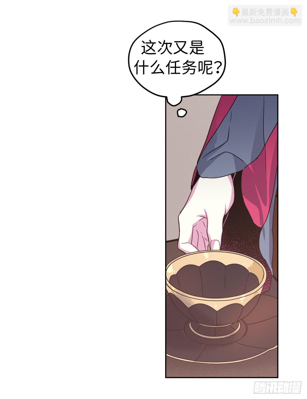 16.恶趣味魔法师的产物-第20话