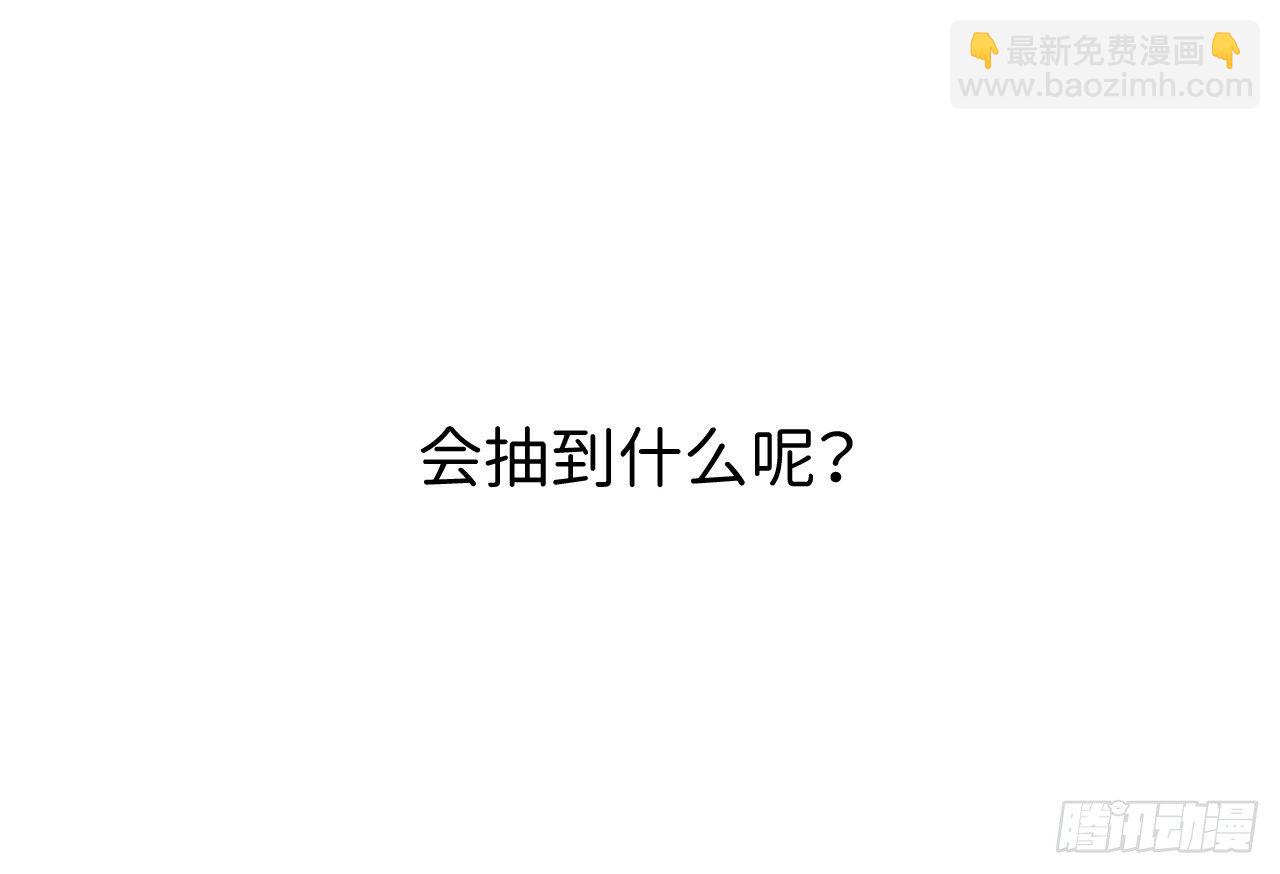 16.恶趣味魔法师的产物-第20话