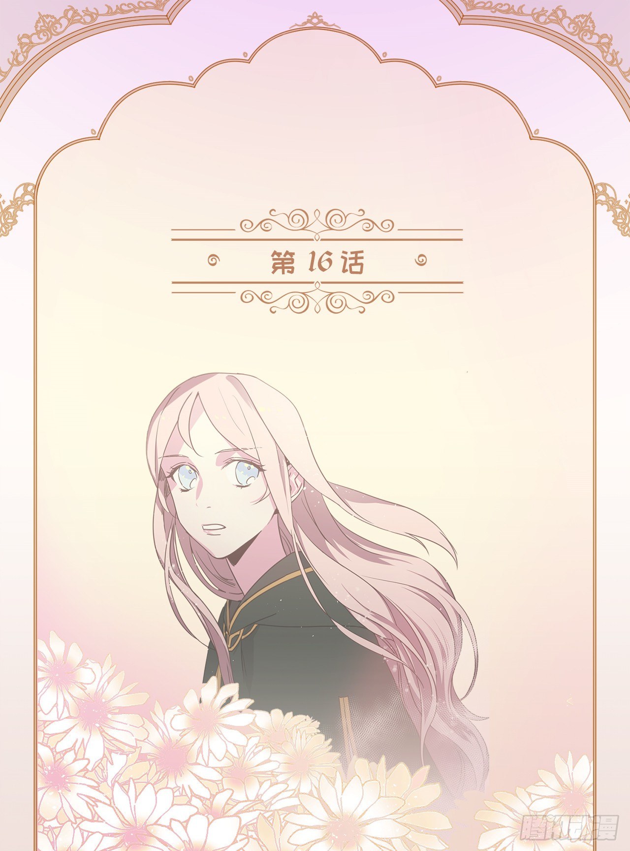 16.恶趣味魔法师的产物-第20话