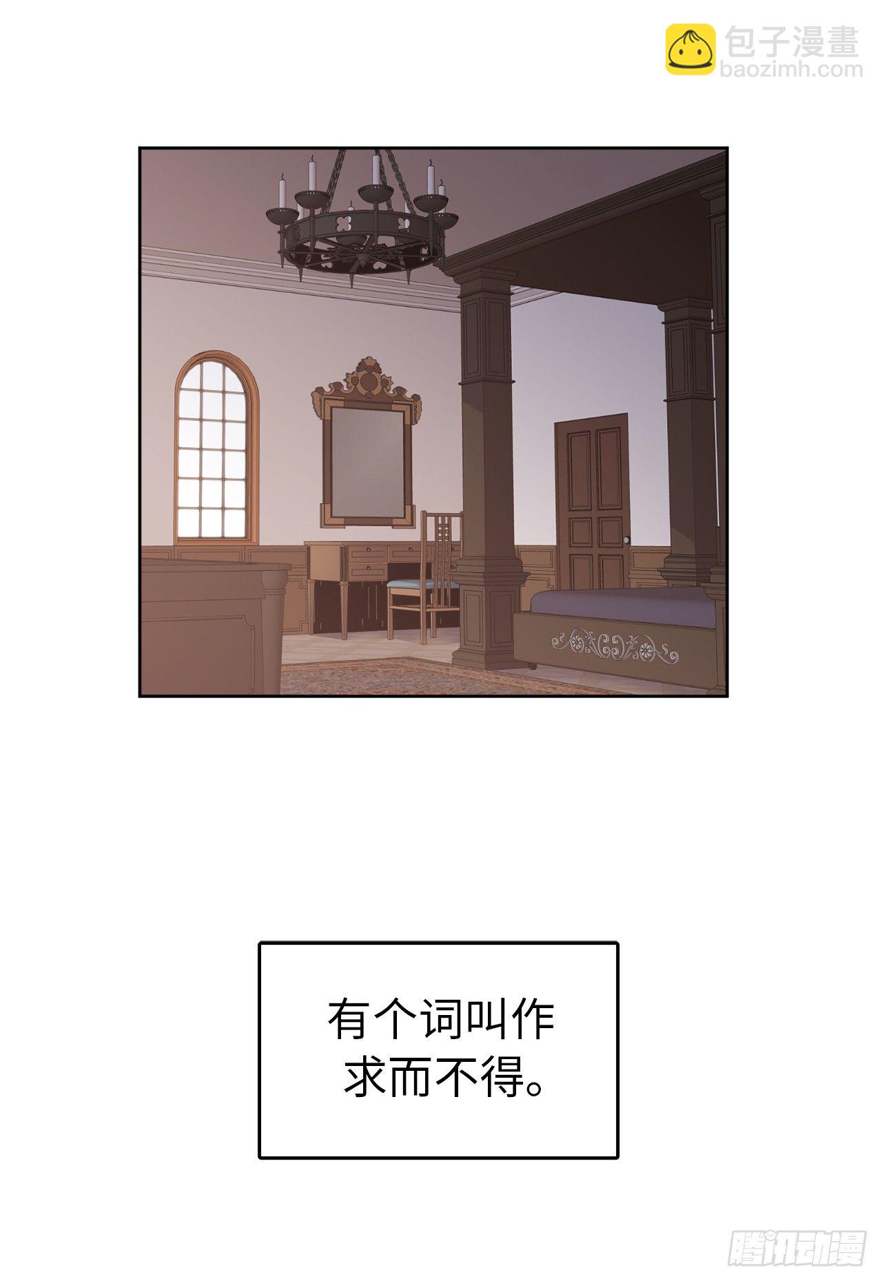 16.恶趣味魔法师的产物-第20话