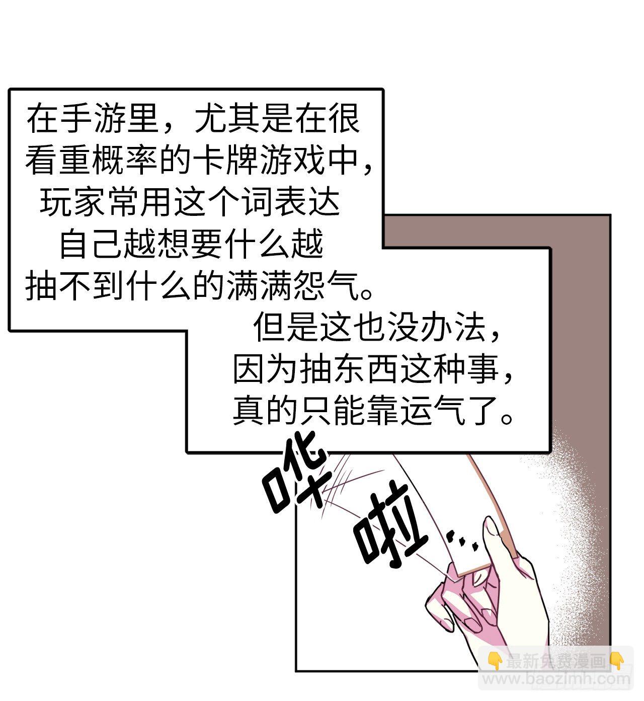 16.恶趣味魔法师的产物-第20话