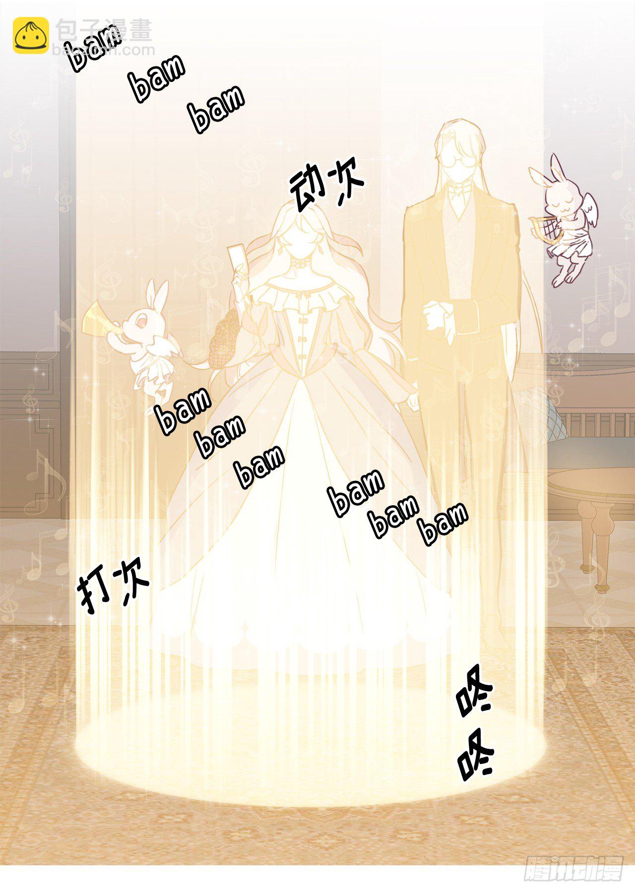 16.恶趣味魔法师的产物-第20话