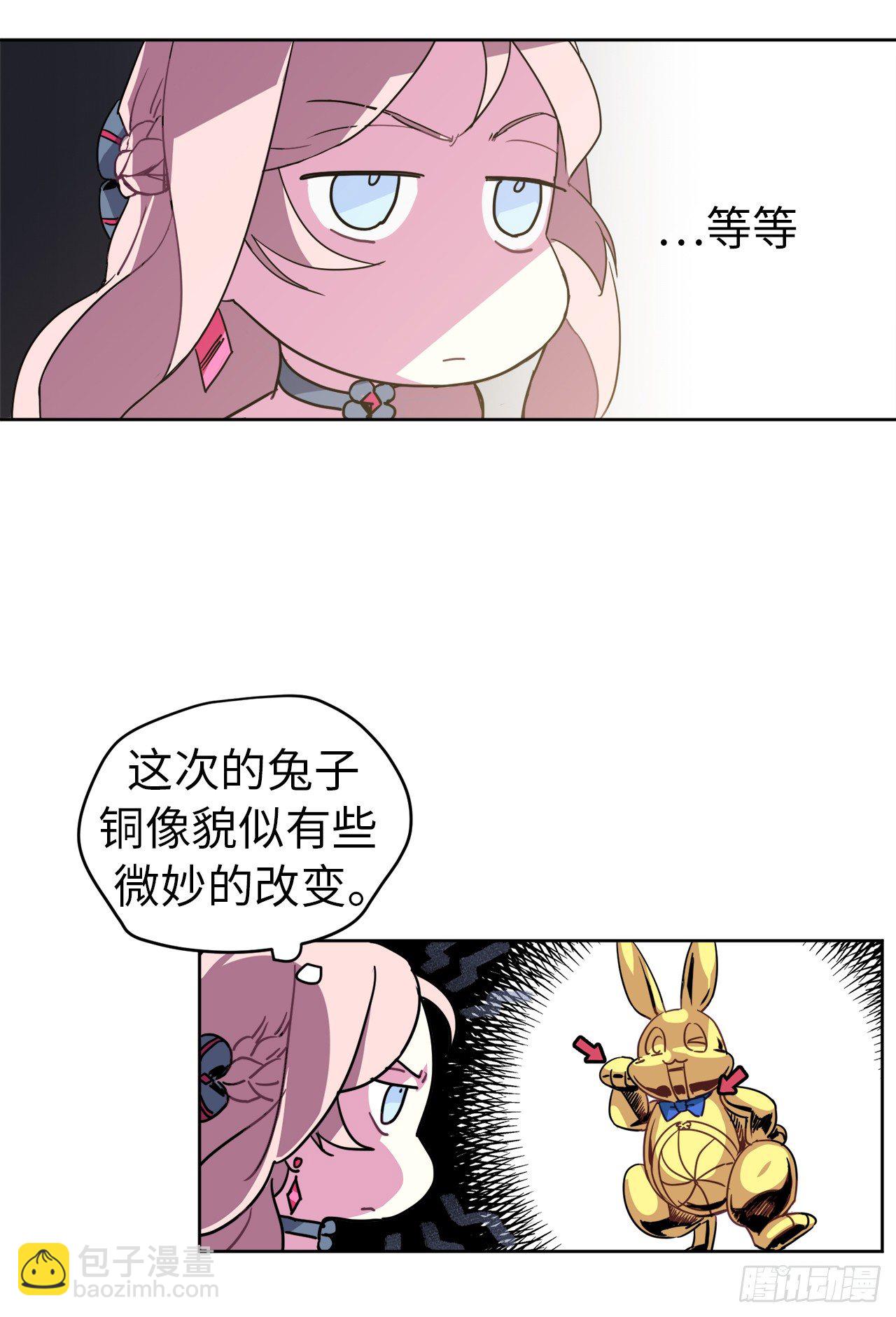 16.恶趣味魔法师的产物-第20话