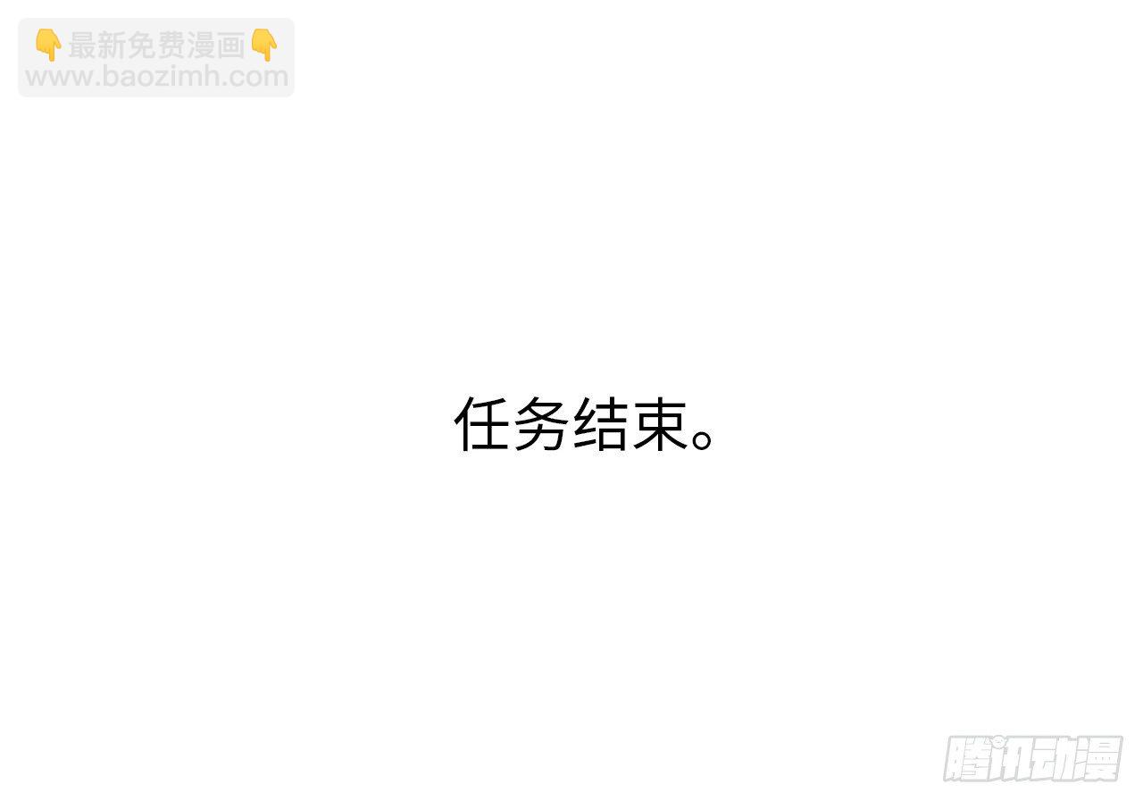 16.恶趣味魔法师的产物-第20话