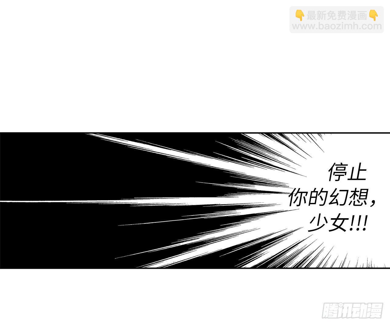 16.恶趣味魔法师的产物-第20话