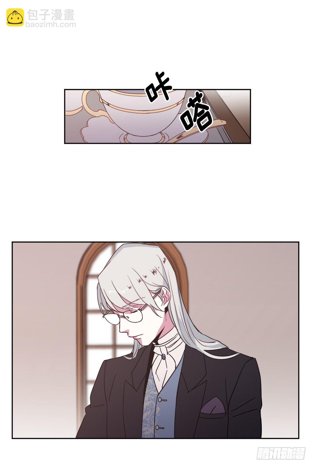 16.恶趣味魔法师的产物-第20话