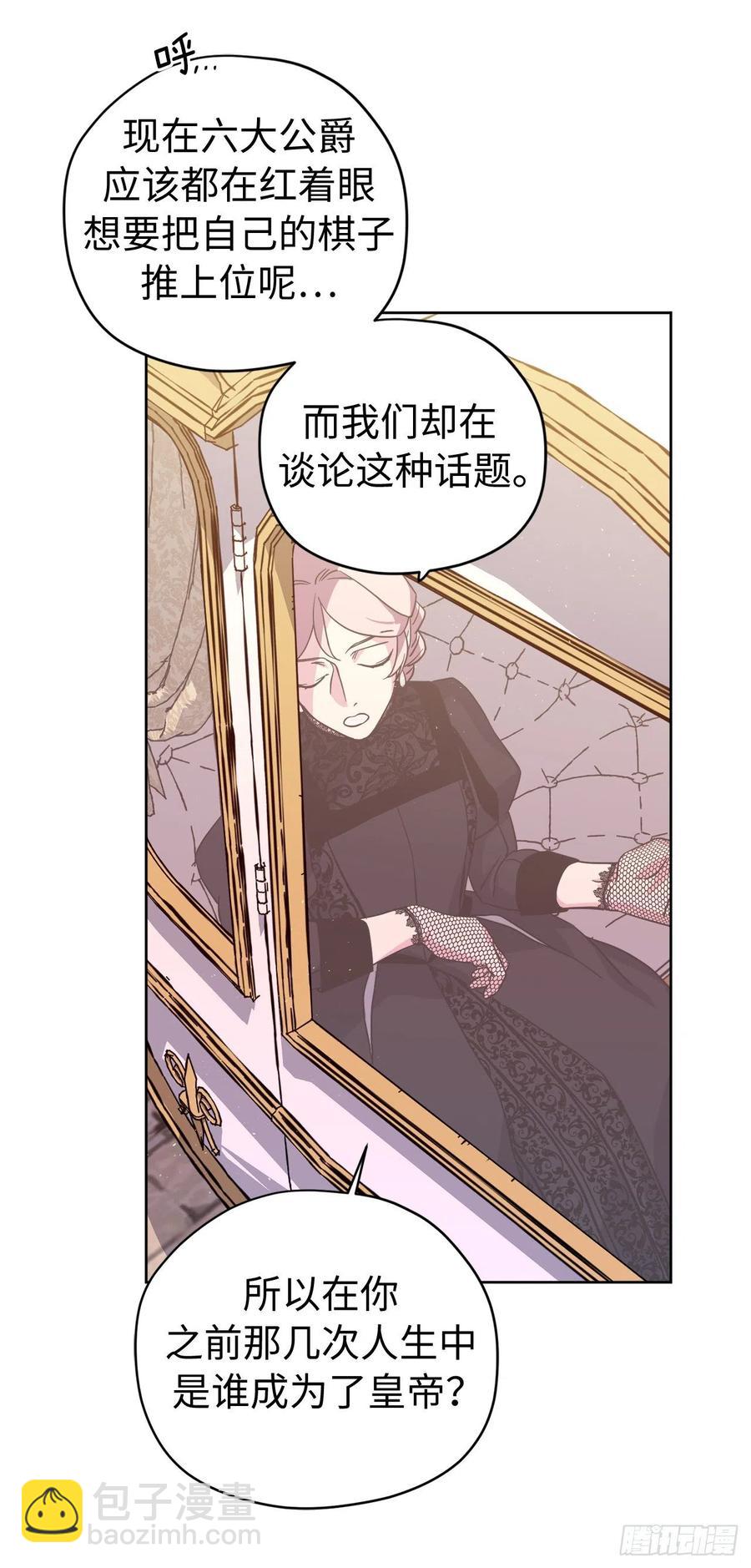 185.回程途中的爆炸-第192话