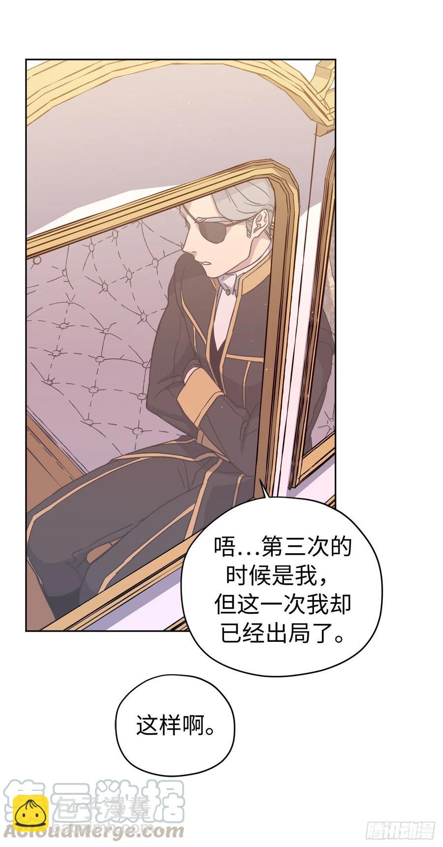185.回程途中的爆炸-第192话