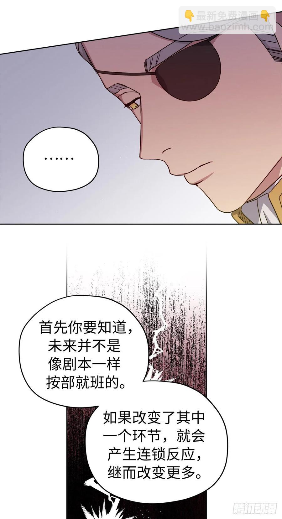 185.回程途中的爆炸-第192话
