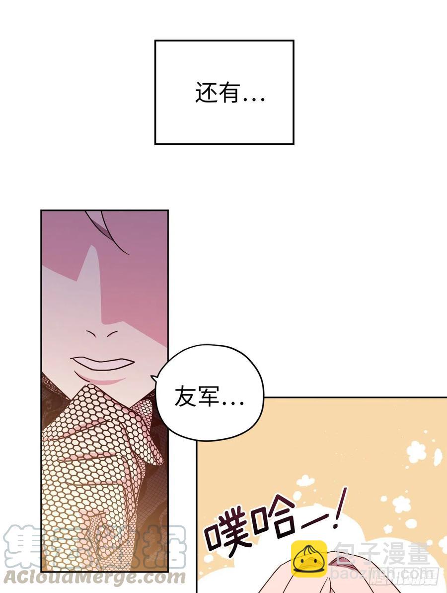 185.回程途中的爆炸-第192话