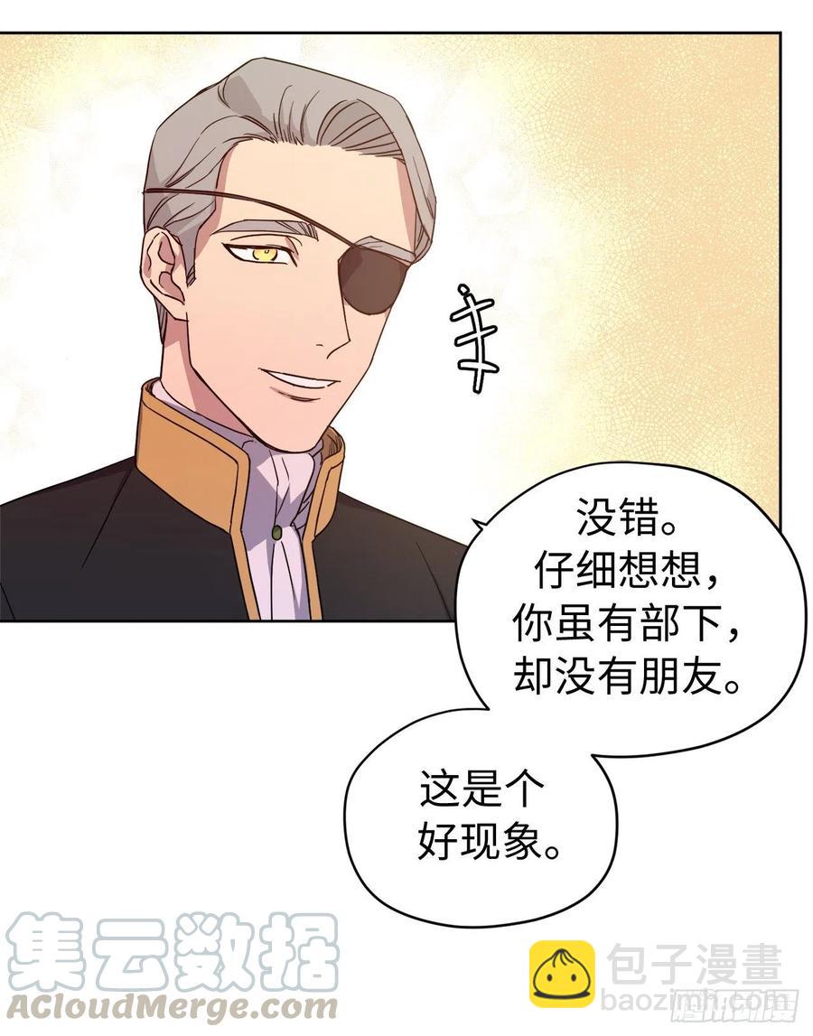 185.回程途中的爆炸-第192话