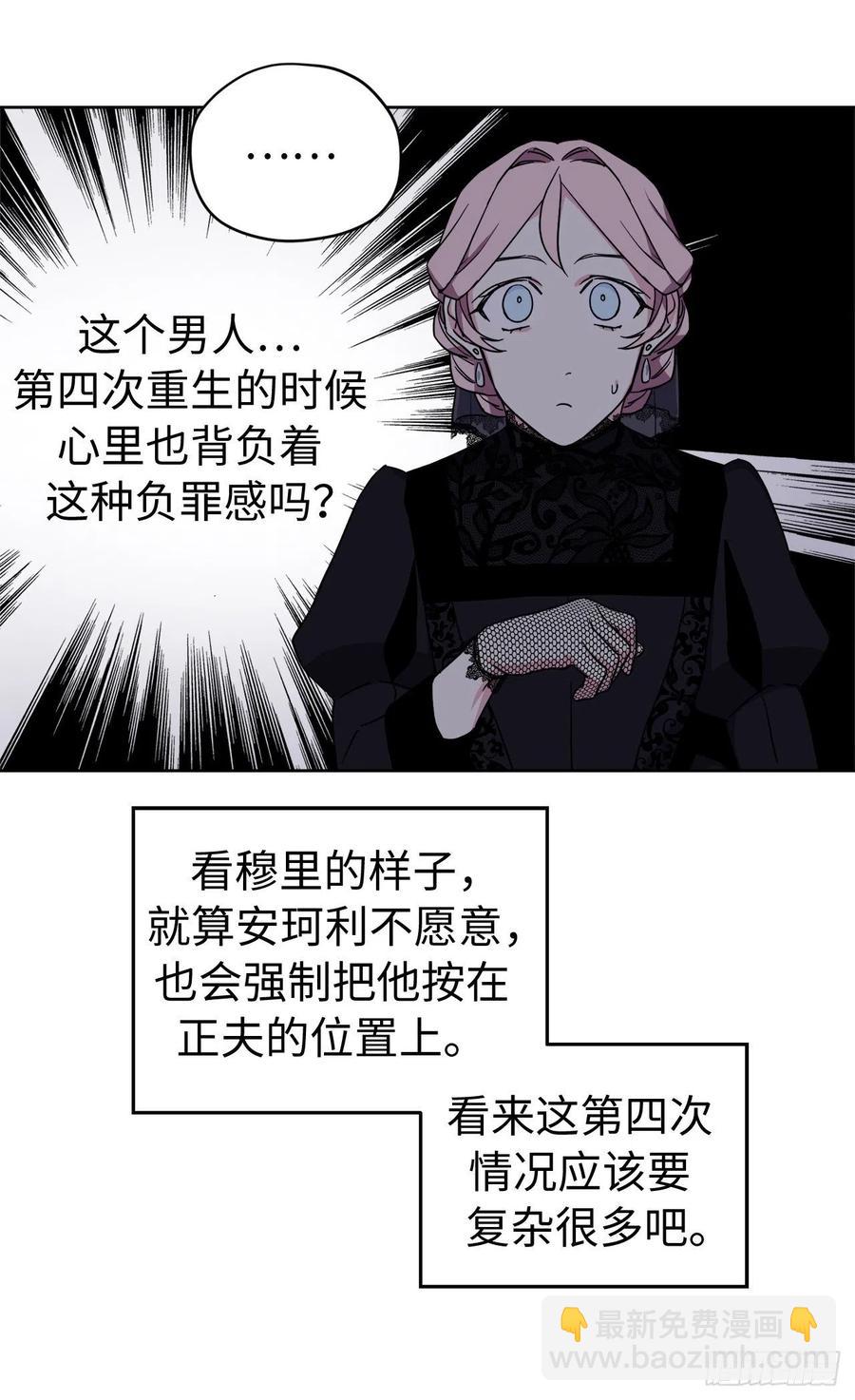 185.回程途中的爆炸-第192话